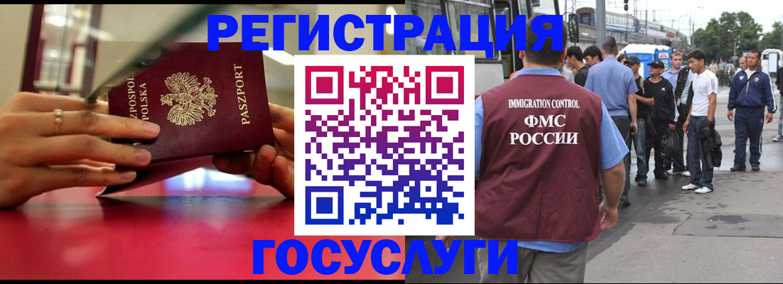 прописка поиск в Исилькуле