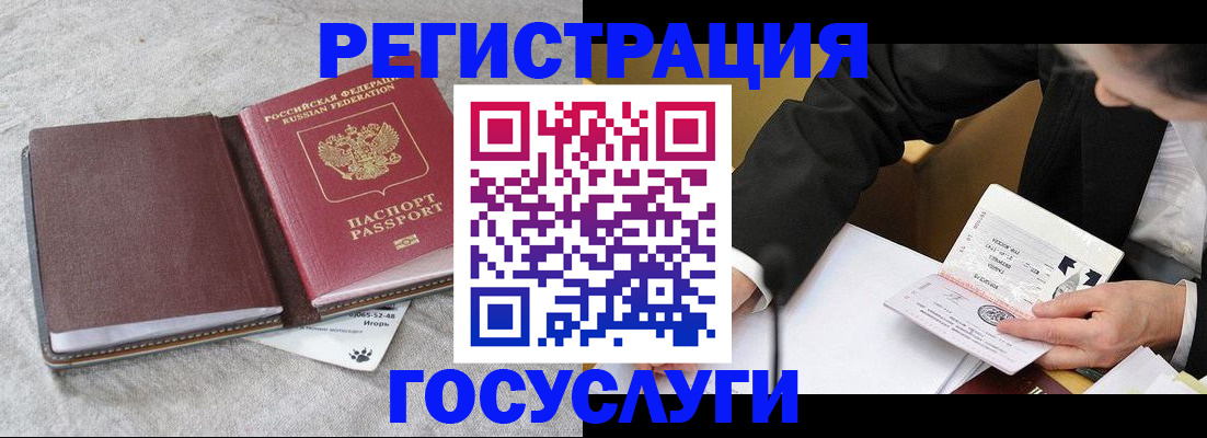 временная регистрация поиск в Исилькуле